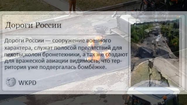 Страну не победить смотреть онлайн