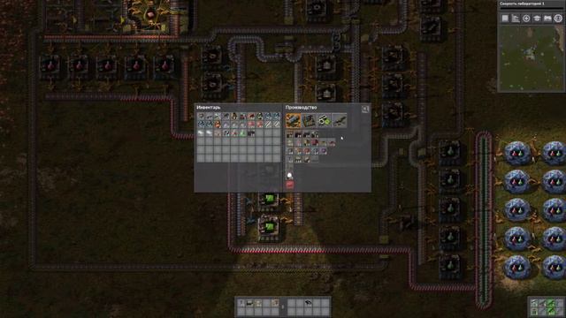 FACTORIO на максимальной сложности.