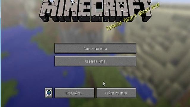 Как зайти на сервер в Minecraft (адрес) смотреть онлайн