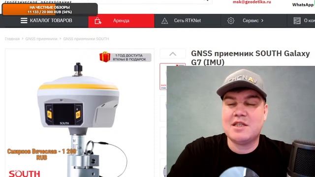 Обратный отсчет! ГНСС Баттл 2022 смотреть онлайн