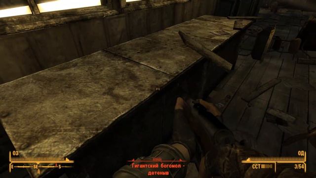 Охота на геконов- Fallout: New Vegas #2 смотреть онлайн