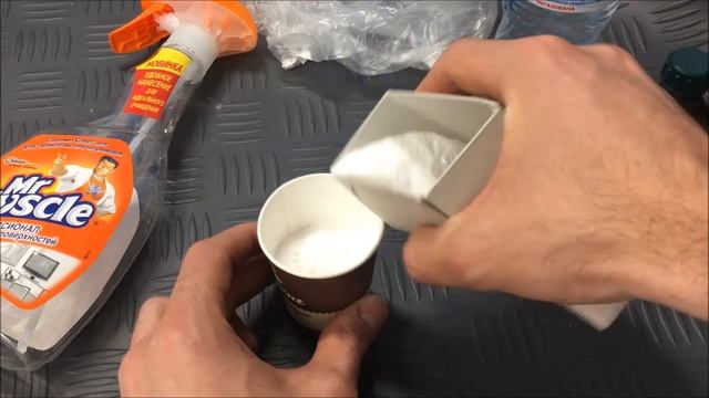 Пятновыводитель для автомобильных сидений своими руками смотреть онлайн