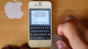 100% способ удаления чужого Apple id на iphone