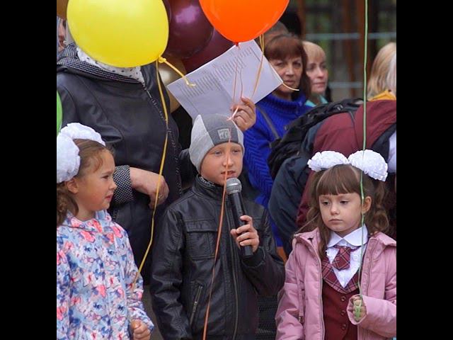 Яр читает стих  на 1 сентября