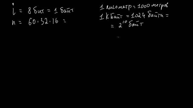 ОГЭ1 смотреть онлайн