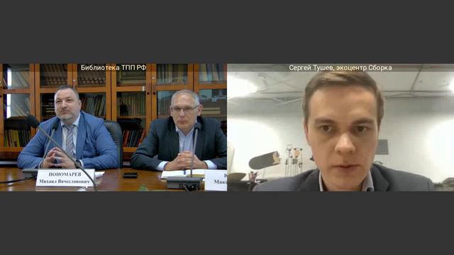 25.05.2023г Заседание Комиссии по экопросвещению смотреть онлайн