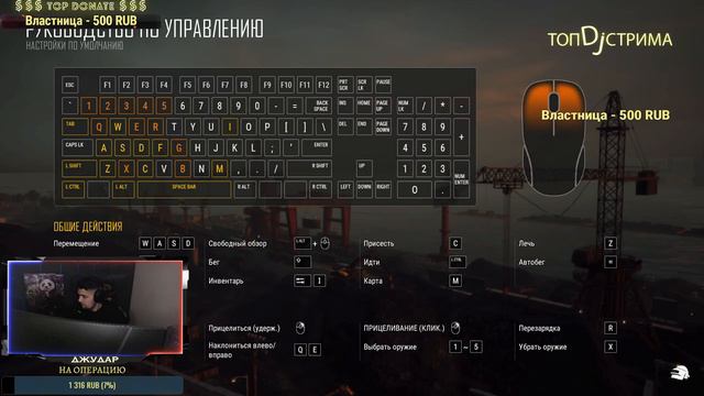 Утренний Стрим Доброго времени суток! Хорошего Вам настроения! #ДЖУДАР смотреть онлайн