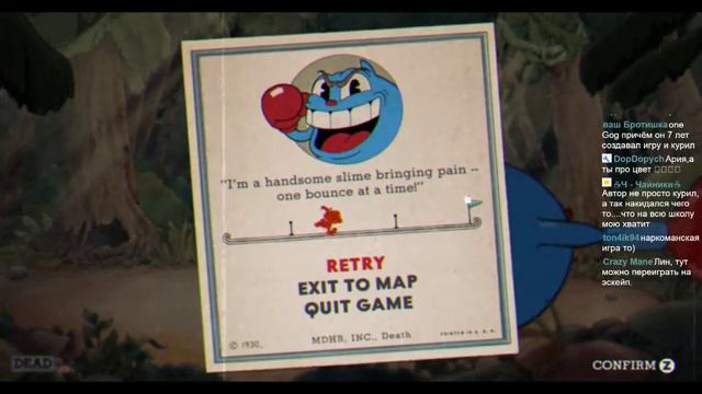 ☕CUPHEAD - Стара, как чайник {stream}☕ смотреть онлайн