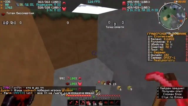 КАК НАЧАТЬ ИГРАТЬ НОВИЧКУ НА REALLY WORLD??MINECRAFT, С ЧЕГО НАЧАТЬ НОВИЧКУ??ВЫЖИВАНИЕ НОВИЧКА?? смотреть онлайн