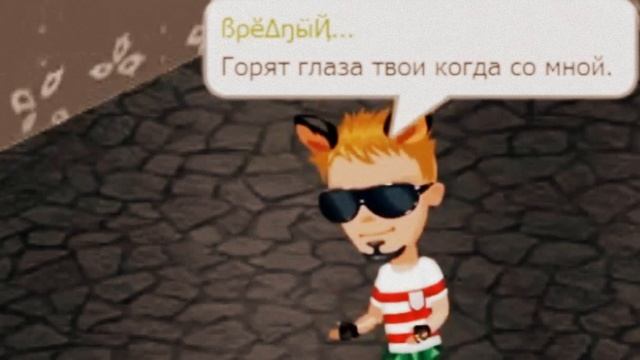 АВАТАРИЯ/ТАНЦЫ ПОД ЛУНОЙ/ИДЕЯ:АНИ ЛАЙМ смотреть онлайн