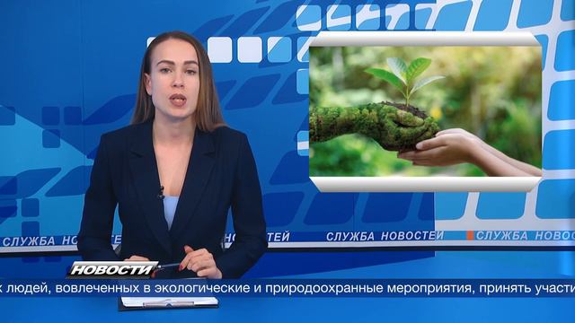 230124 В Югре принято решение об увеличении сроков проведения эко-акции «Спасти и сохранить». смотреть онлайн