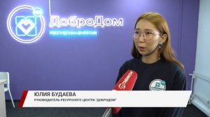 Курск, Улан-Удэ с тобой!!! Бурятия собирает гумпомощь для жителей Курской области