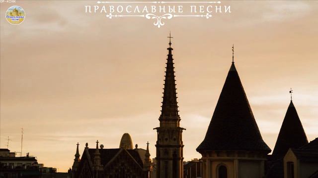 Hymns Of The Russian Orthodox Church - Choir Of The Trinity Lavra Of St. Sergius