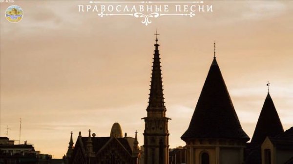 Hymns of the Russian Orthodox Church - Choir of the Trinity Lavra of St. Sergius
