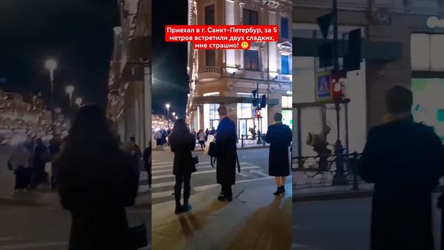 Поездка в Санкт-Петербург вызывает море эмоций! 😁 #Санкт-Петербург#прогулка#город#сладкиеголубки смотреть онлайн