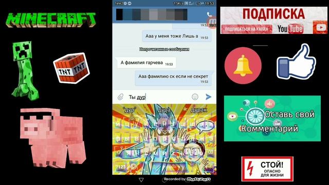 ОТЖАЛИ ДЕВУШКУ что делать?