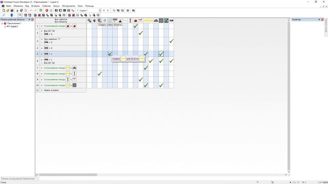 Урок 4 Остановка времени в Clickteam Fusion Developer 2.5 смотреть онлайн