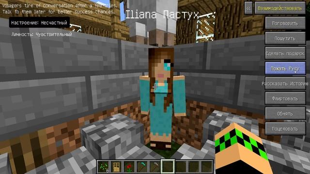 Разумные жители (Comes Alive на русском)-Обзор мода для Minecraft смотреть онлайн