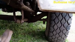 Замена пальцев рулевых тяг на автомобиле МАЗ 53-36