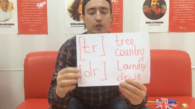 Урок 11. Английское произношение. Аркадий Кодрянский. Разговорный английский для взрослых и детей. смотреть онлайн