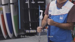 Выбираем весло для SUP-доски ITIWIT (Как правильно выбрать весло для сап- серфинга) | Декатлон