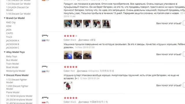 Игрушечный Хаммер Ребенок будет доволен! смотреть онлайн