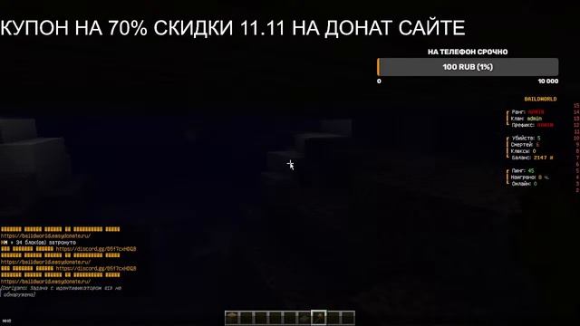 ПОМОГАЮ ВСЕМ НА СТРИМЕ! - РЕКЛАМА - ОЦЕНКА - ПИАР - СТРИМ МАЙНКРАФТ смотреть онлайн
