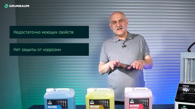 Обзорный ролик INJ6000N GDI, Часть 4 смотреть онлайн