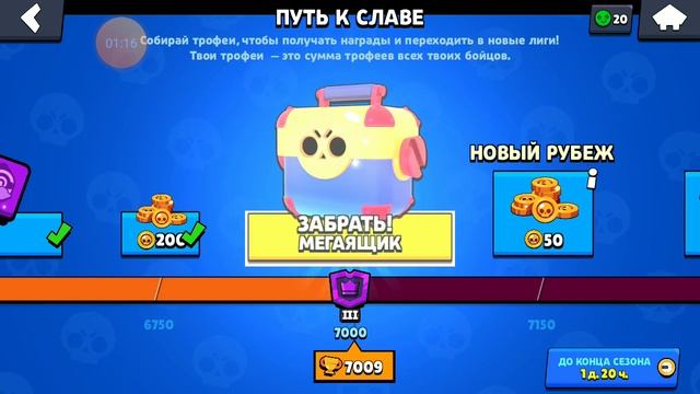 Отрыл 7 боксов смотреть онлайн