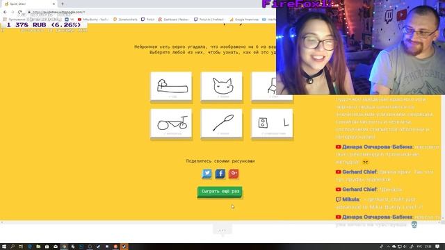 Жгучие игры. Quick, Draw! и соус TABASCO Habanero смотреть онлайн