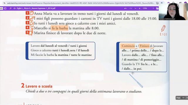 УРОК ИТАЛЬЯНСКОГО ЯЗЫКА NUOVO ESPRESSO 1 УРОВЕНЬ А1 смотреть онлайн