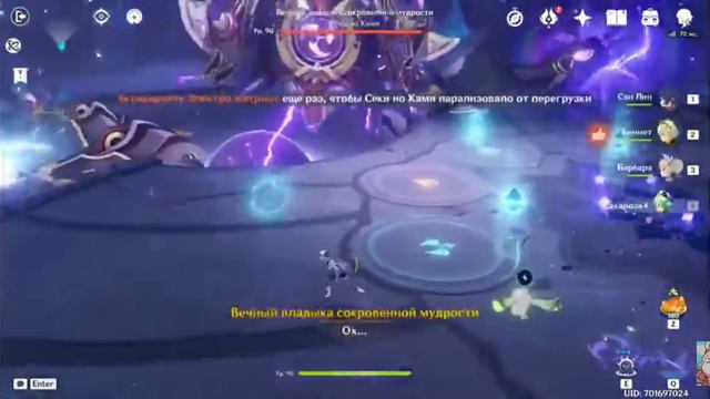 скарамучча. бой: озвучивания смотреть онлайн