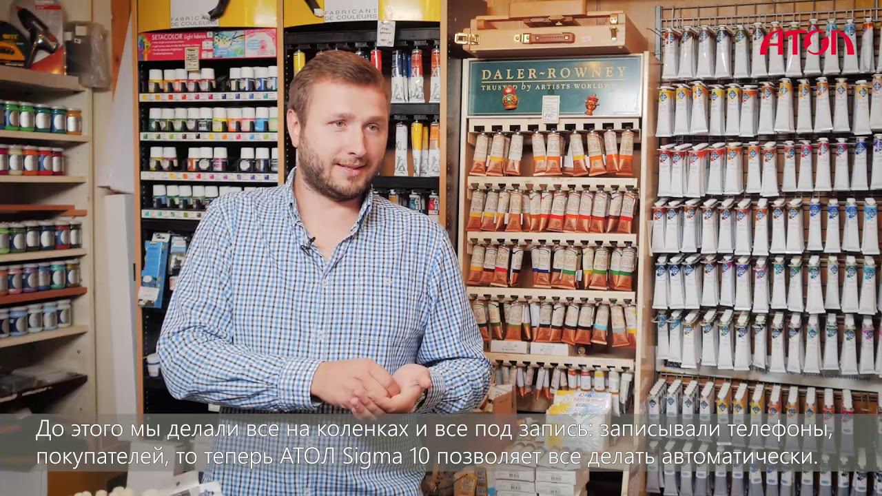 Что предприниматели думают об АТОЛ SIGMA 10? смотреть онлайн