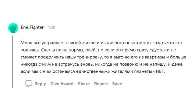ДЕВУШКИ О ТОМ, СКОЛЬКО ПАРЕНЬ ДОЛЖЕН ДЕРЖАТЬСЯ В ПОСТЕЛИ смотреть онлайн