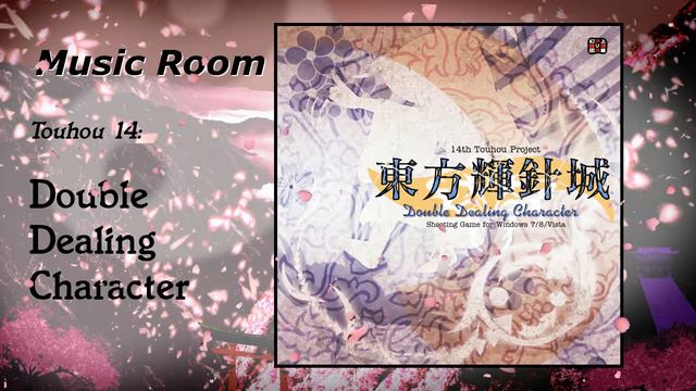 Track 04 - Humans and Youkai Traversing the Canal [Touhou 14: Double Dealing Character OST] смотреть онлайн