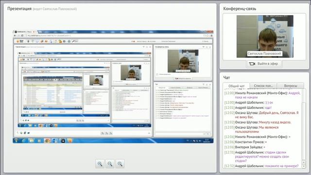 Обновления CRM MANGO OFFICE смотреть онлайн