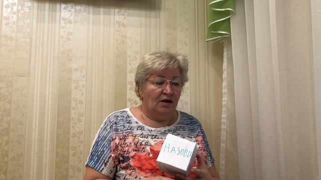 Как заниматься с детьми с помощью кубика Блума | Зиганшина Светлана Анатольевна смотреть онлайн