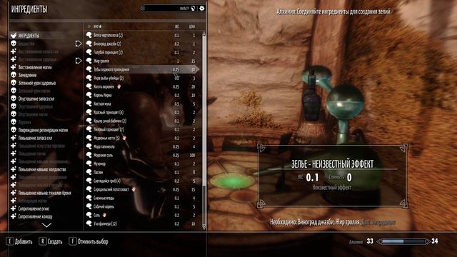 Skyrim MSR - Medieval 6.0 - Прохождение #38 - Случайный дракон