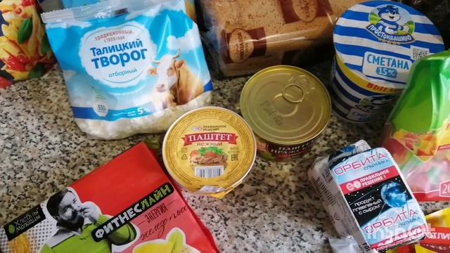 20.04.22 Влог-большая закупка продуктов и не только-рассада-пою смотреть онлайн