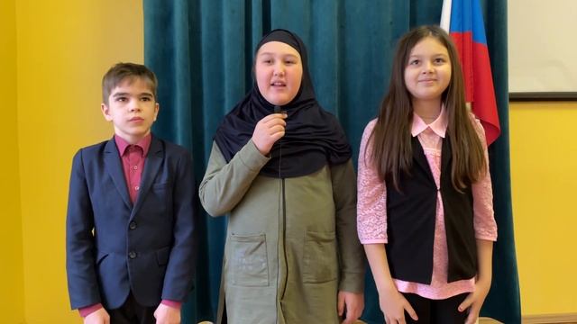 Поздравление начальные классы смотреть онлайн