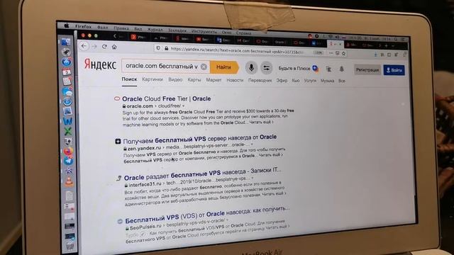 Регистрация аккаунта бесплатного VPS/VDS, затыки, ошибки смотреть онлайн