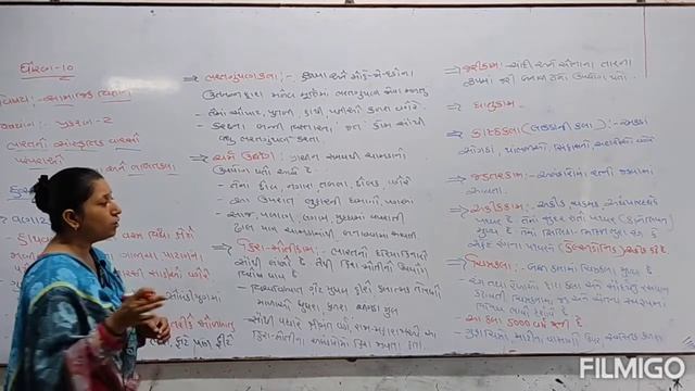 ધોરણ: 10 , વિષય: સામાજિક વિજ્ઞાન , પ્રકરણ: 2 , લેકચર: 2||GSEB 10th Social Science смотреть онлайн