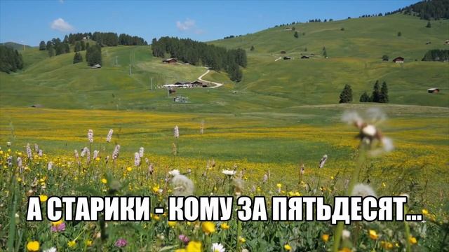 Очень душевное стихотворение "Старость..." смотреть онлайн