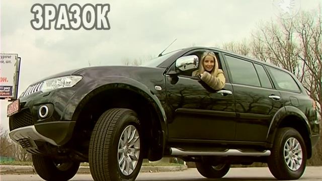 Pajero Sport.mpg смотреть онлайн