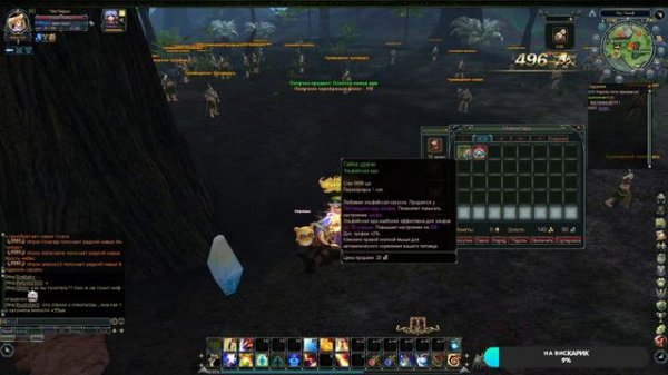 Blood and Soul выжить без доната c нуля