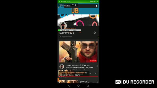 стрим по Standoff 2//игра с подписчиками//апаем КД//пиар ваших каналов смотреть онлайн