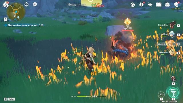 СЕКРЕТ ПУТЕШЕСТВЕННИКА GENSHIN IMPACT смотреть онлайн