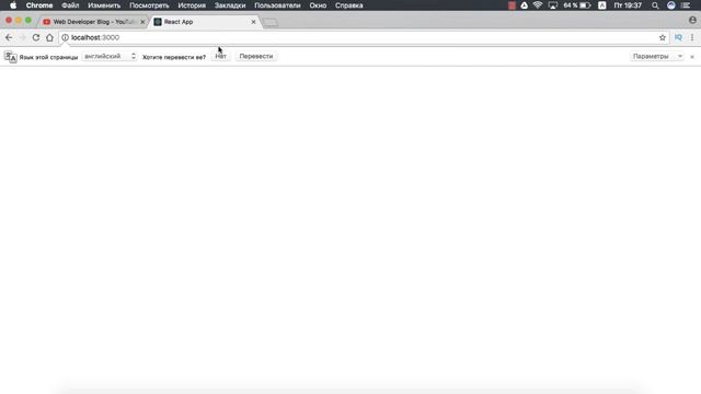 Уроки ReactJS для новичков - Компоненты смотреть онлайн