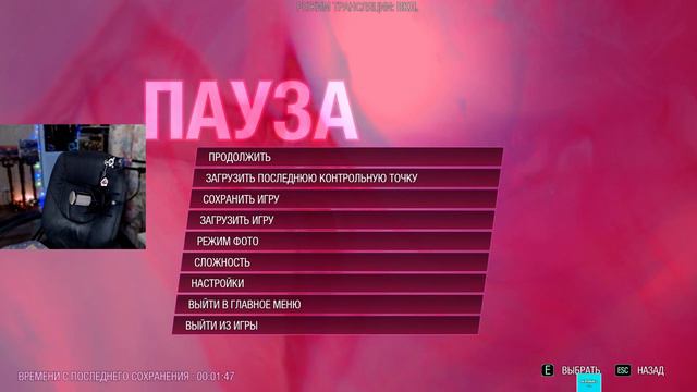 Прохождение игры Marvel's Guardians of the Galaxy #4 смотреть онлайн
