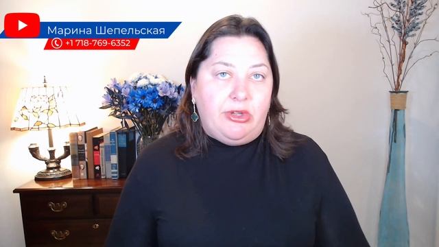Что такое временная 2-летняя Грин Карта? смотреть онлайн